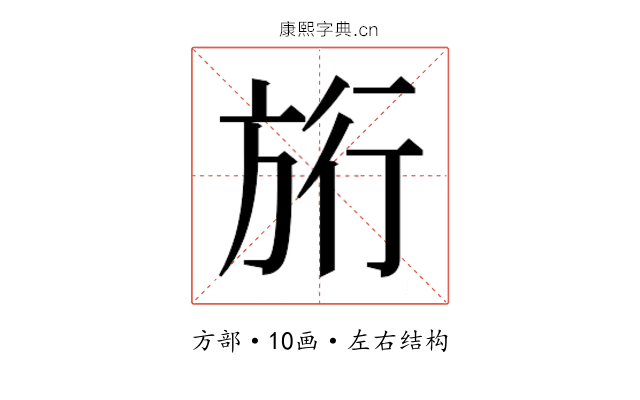 𭤷