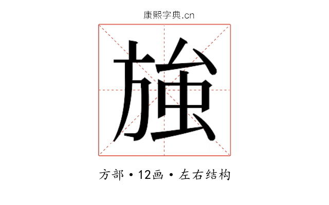 𭤽