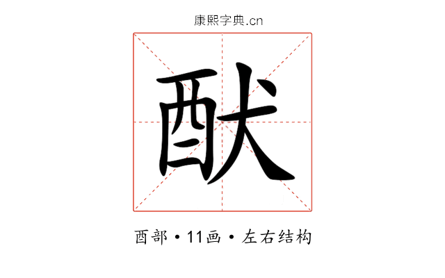 䣭 䣭