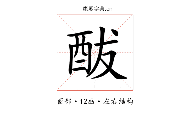 䣮 䣮