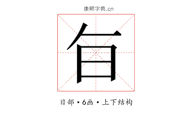 𭥍