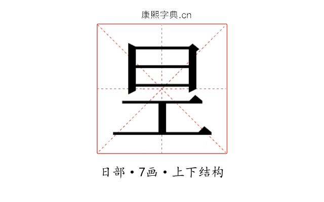 𭥐