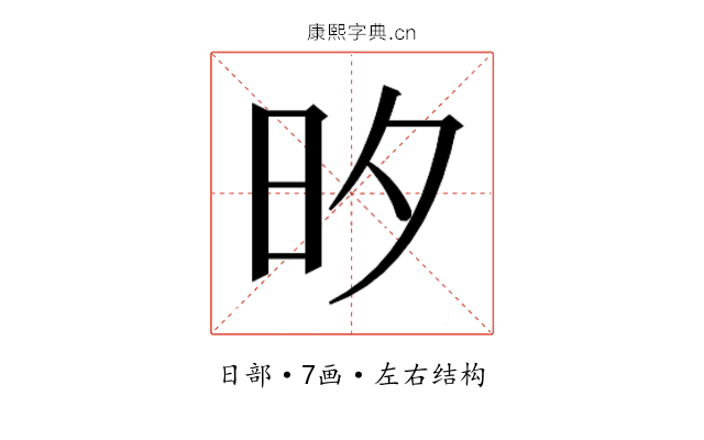 𭥑