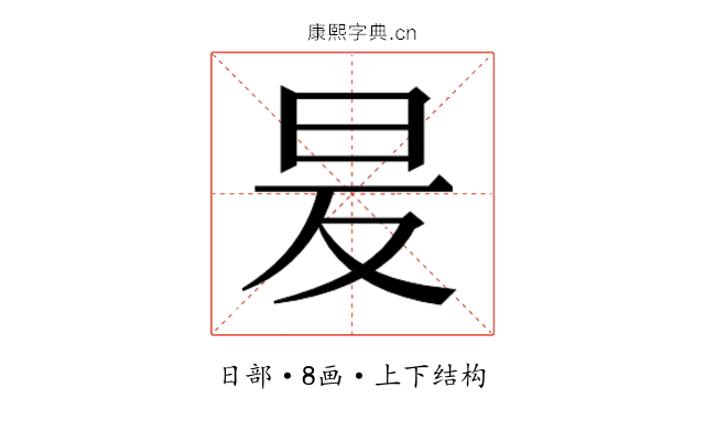 𭥒