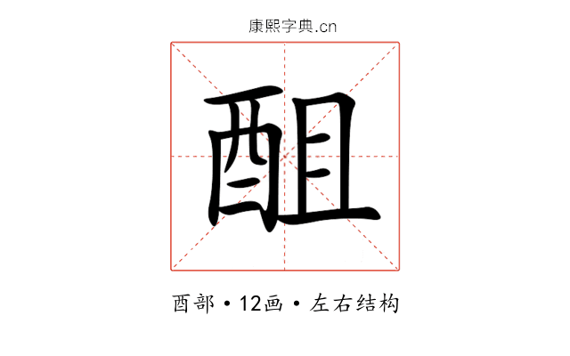 䣯 䣯