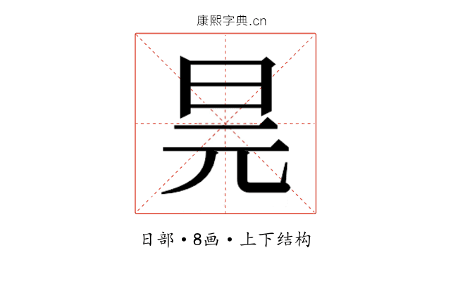 𭥖