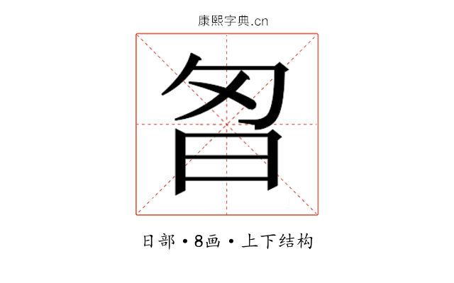 𭥘