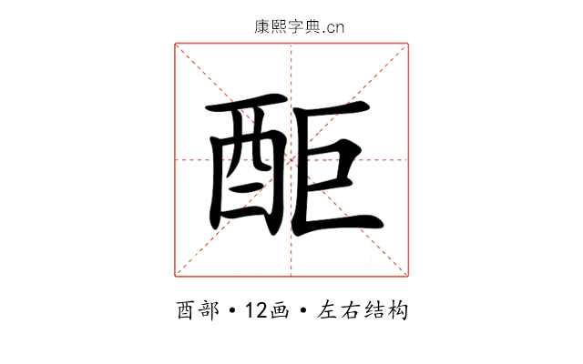 䣰 䣰