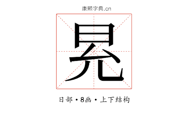 𭥠