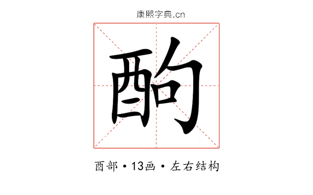 䣱