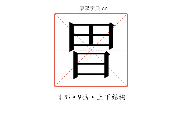 𭥫