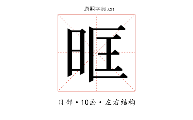 𭥰