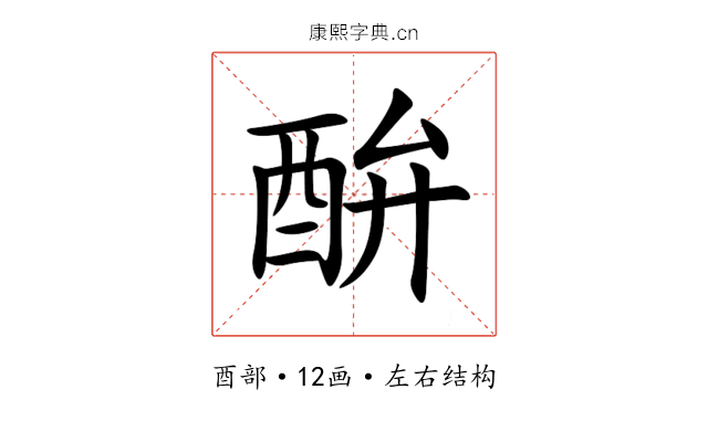 䣲 䣲
