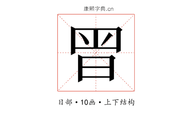 𭥴