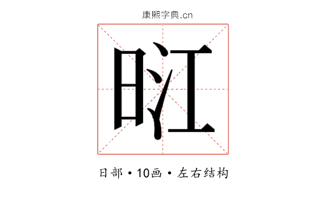𭥺