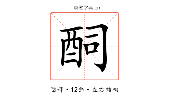 䣳