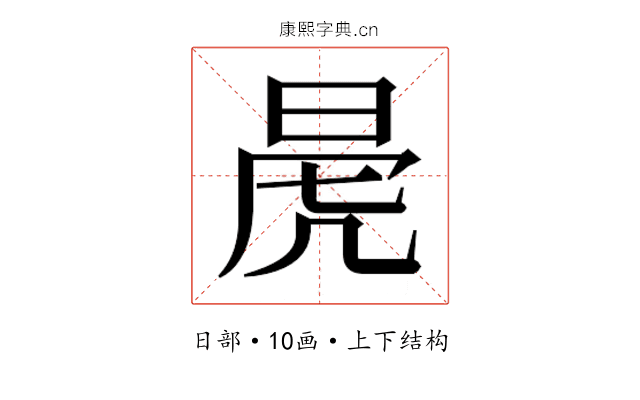 𭦁