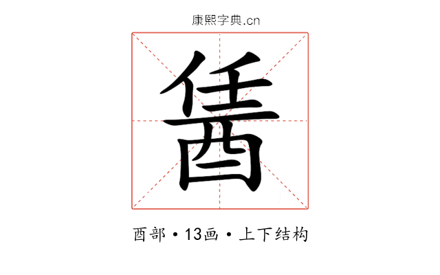 䣸