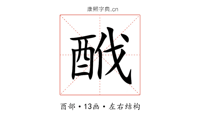 䣹