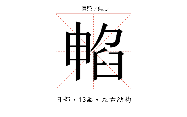 𭧁 𭧁