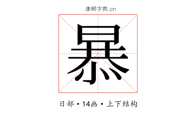 𭧂