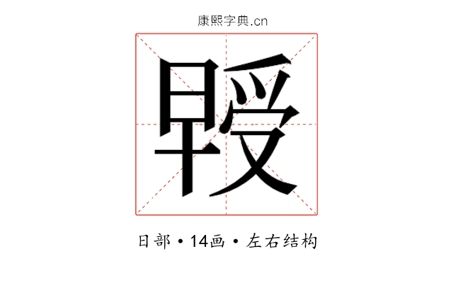 𭧃