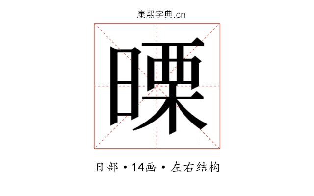 𭧅