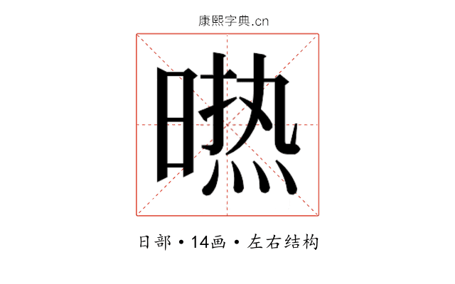 𭧈
