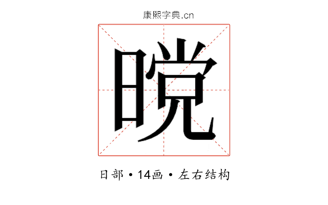 𭧋