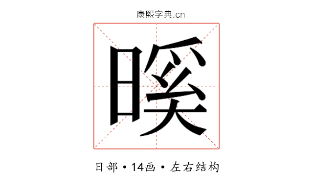 𭧎