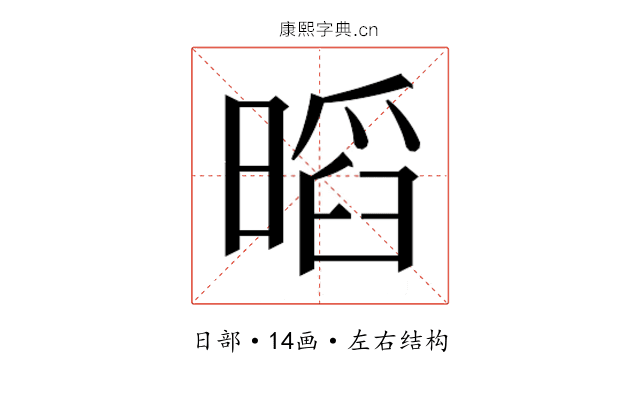 𭧏