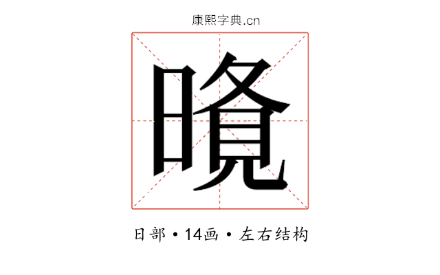 𭧐