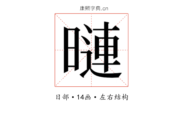 𭧒