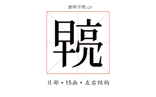 𭧓