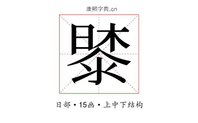 𭧔