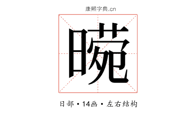 𭧕