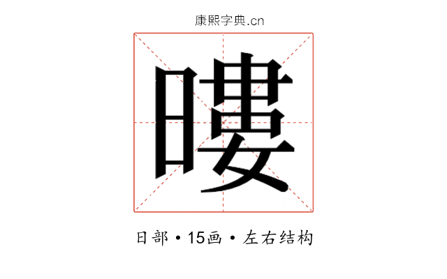 𭧖