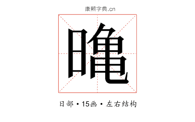 𭧛