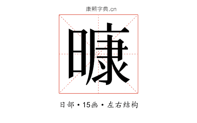 𭧠