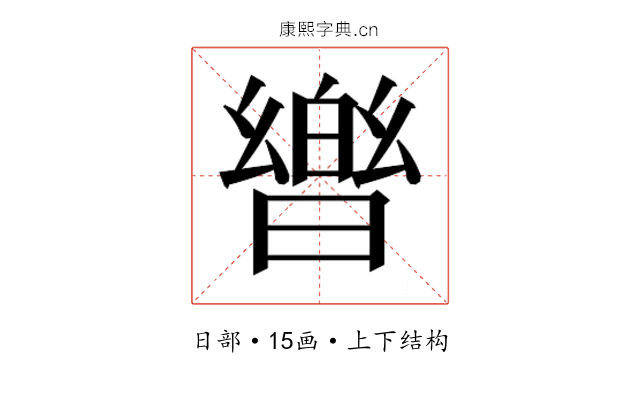 𭧡