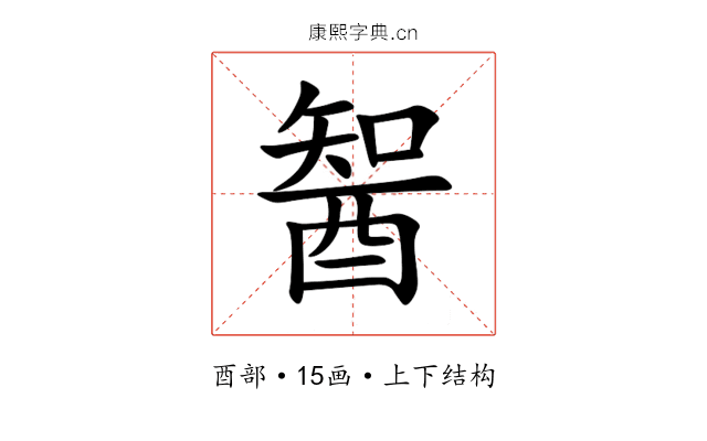 䣽 䣽