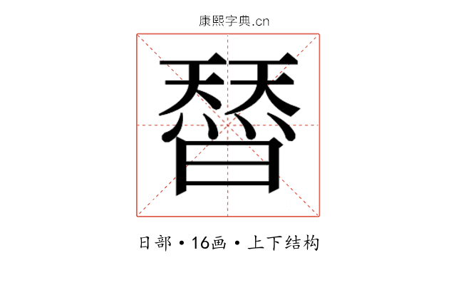 𭧣