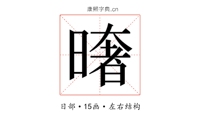 𭧤