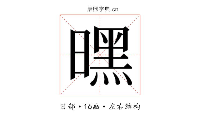 𭧪