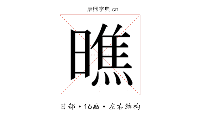 𭧭
