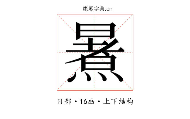 𭧶