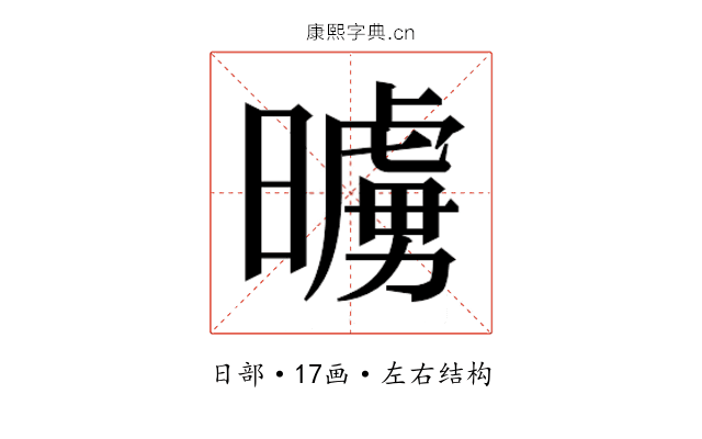 𭧷