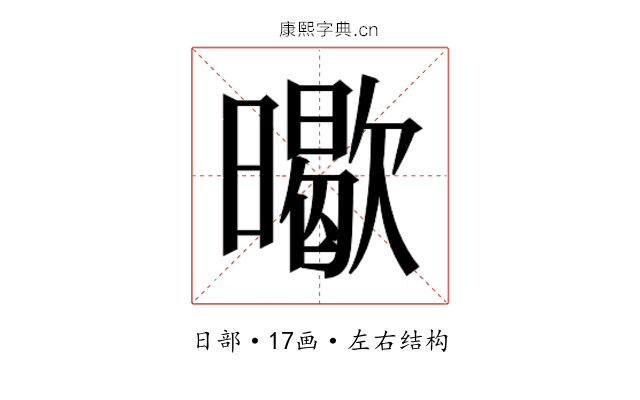 𭧸