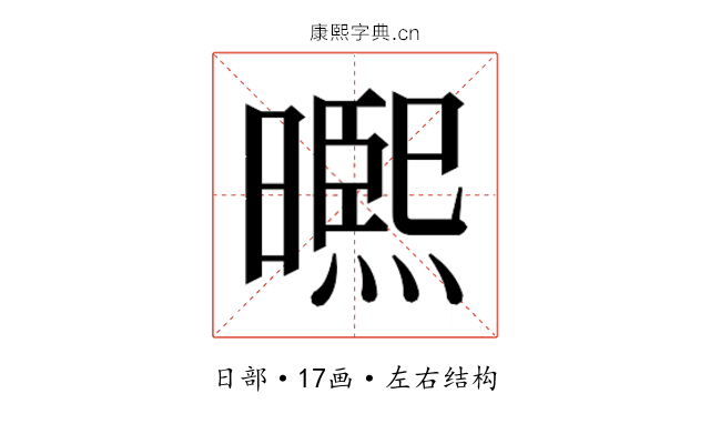 𭧾