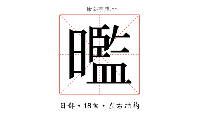 𭧿